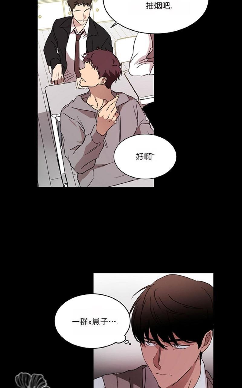 WELLDONE[耽美]韩漫全集-第11话无删减无遮挡章节图片 