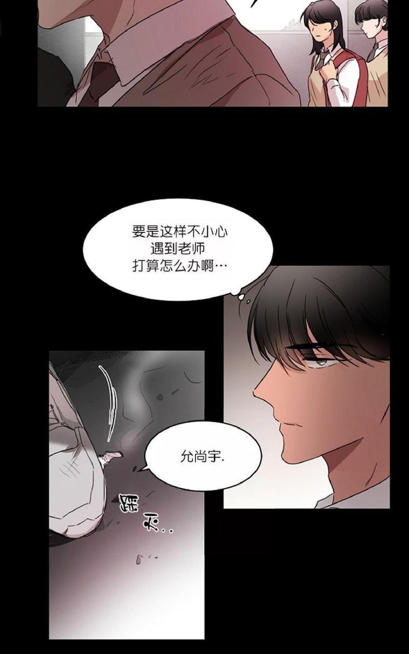 WELLDONE[耽美]韩漫全集-第11话无删减无遮挡章节图片 