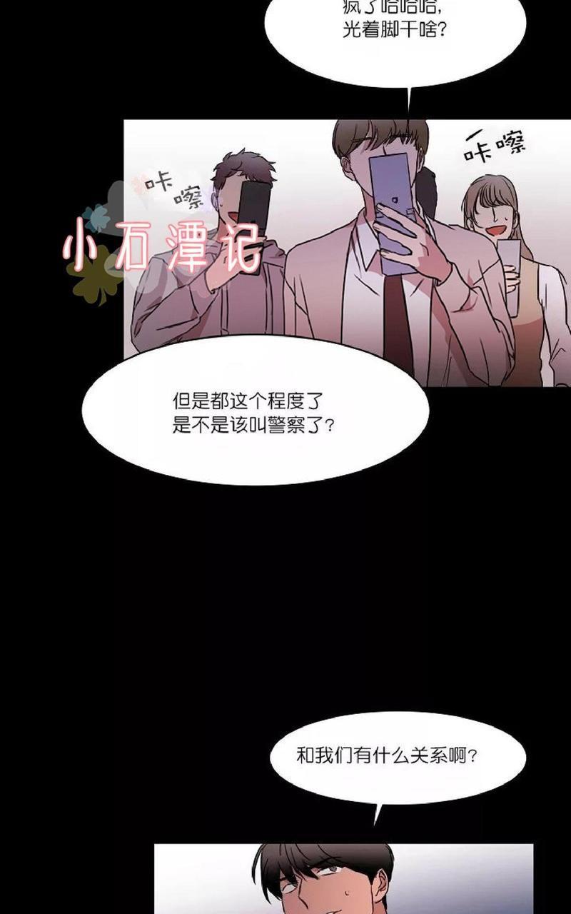 WELLDONE[耽美]韩漫全集-第12话无删减无遮挡章节图片 