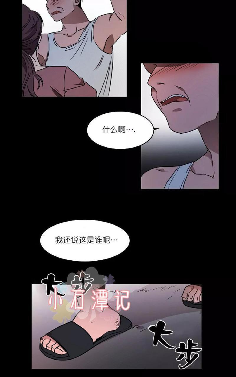 WELLDONE[耽美]韩漫全集-第12话无删减无遮挡章节图片 