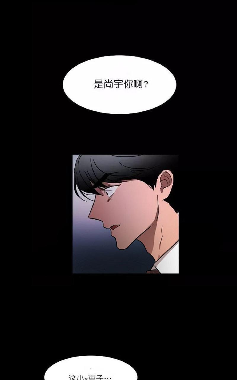 WELLDONE[耽美]韩漫全集-第12话无删减无遮挡章节图片 