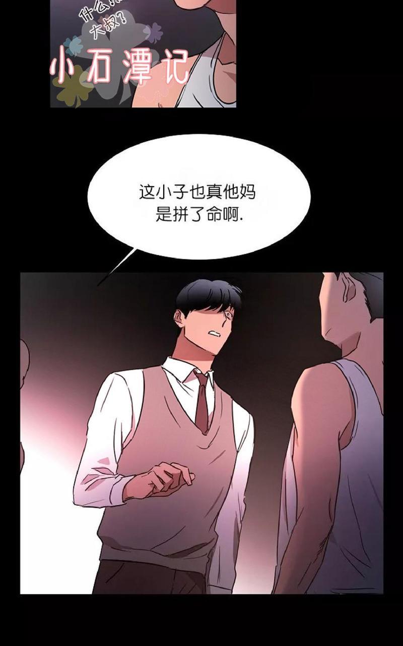 WELLDONE[耽美]韩漫全集-第12话无删减无遮挡章节图片 