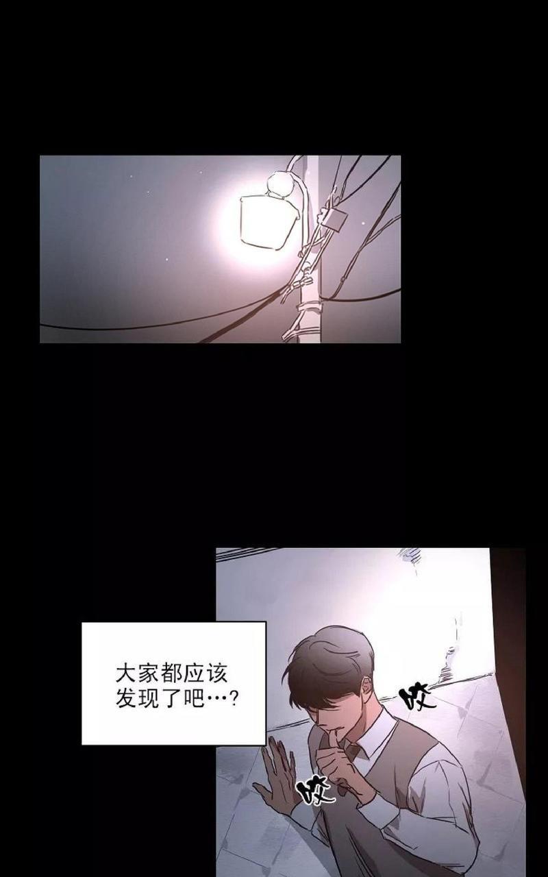 WELLDONE[耽美]韩漫全集-第12话无删减无遮挡章节图片 