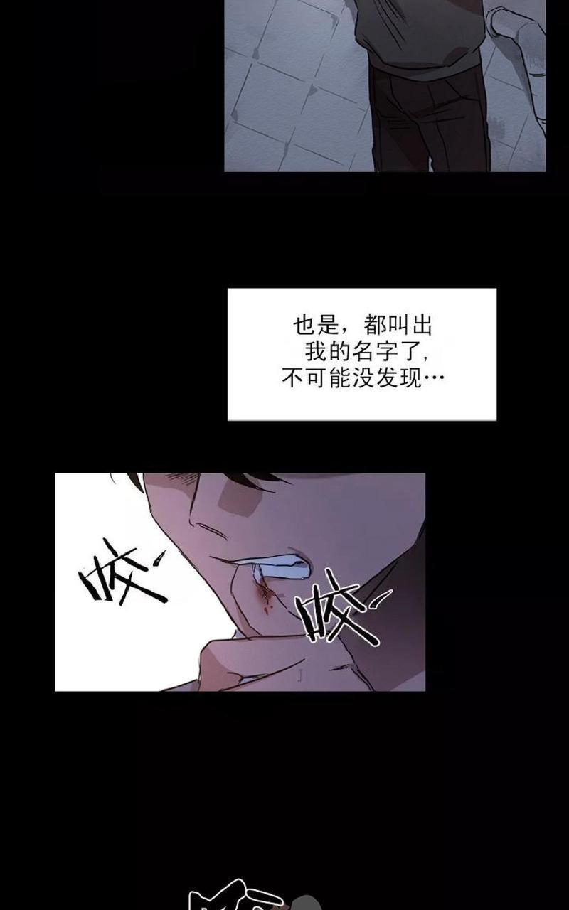 WELLDONE[耽美]韩漫全集-第12话无删减无遮挡章节图片 