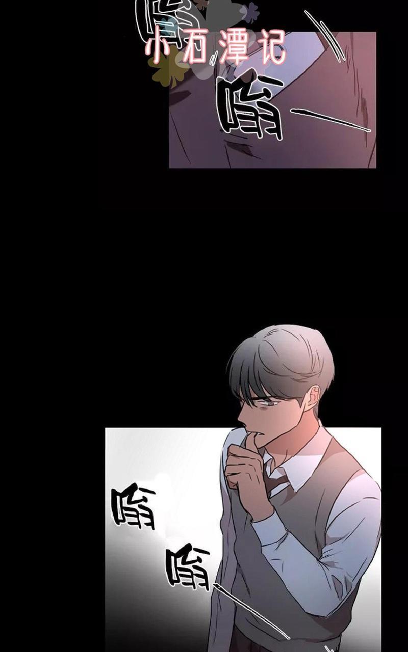 WELLDONE[耽美]韩漫全集-第12话无删减无遮挡章节图片 