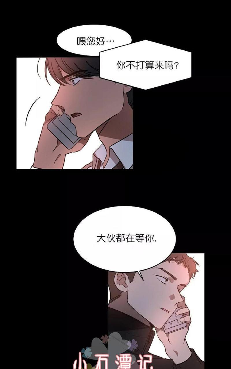 WELLDONE[耽美]韩漫全集-第12话无删减无遮挡章节图片 