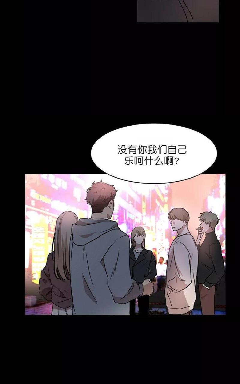 WELLDONE[耽美]韩漫全集-第12话无删减无遮挡章节图片 