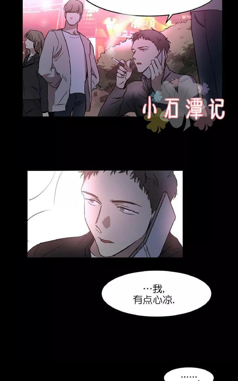 WELLDONE[耽美]韩漫全集-第12话无删减无遮挡章节图片 