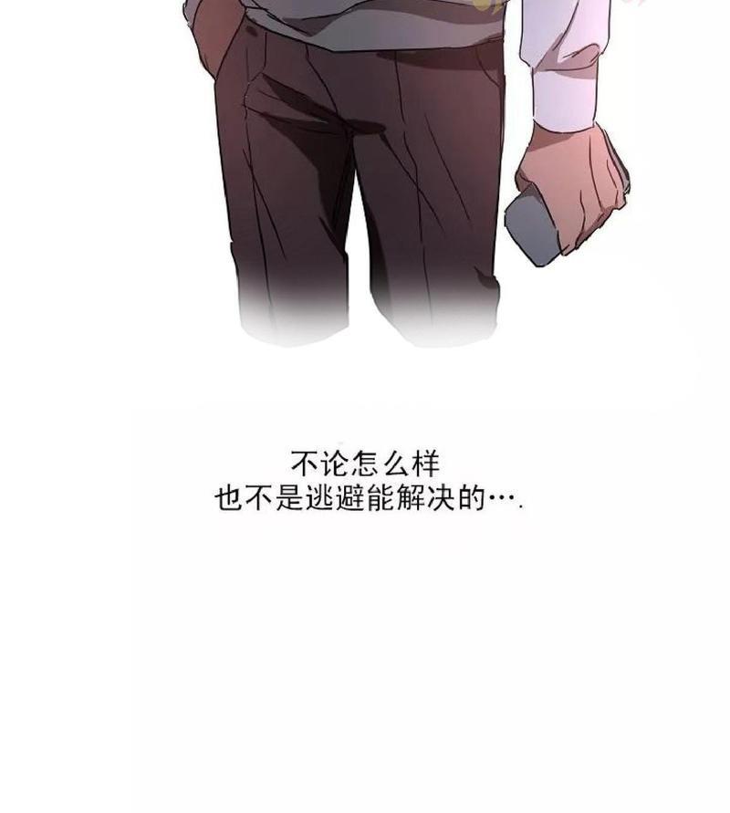 WELLDONE[耽美]韩漫全集-第12话无删减无遮挡章节图片 