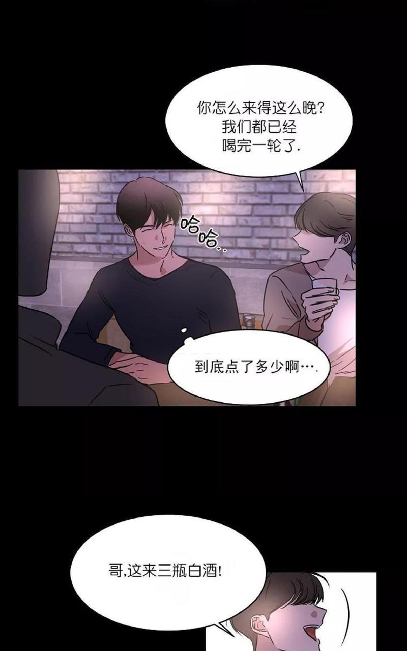 WELLDONE[耽美]韩漫全集-第12话无删减无遮挡章节图片 