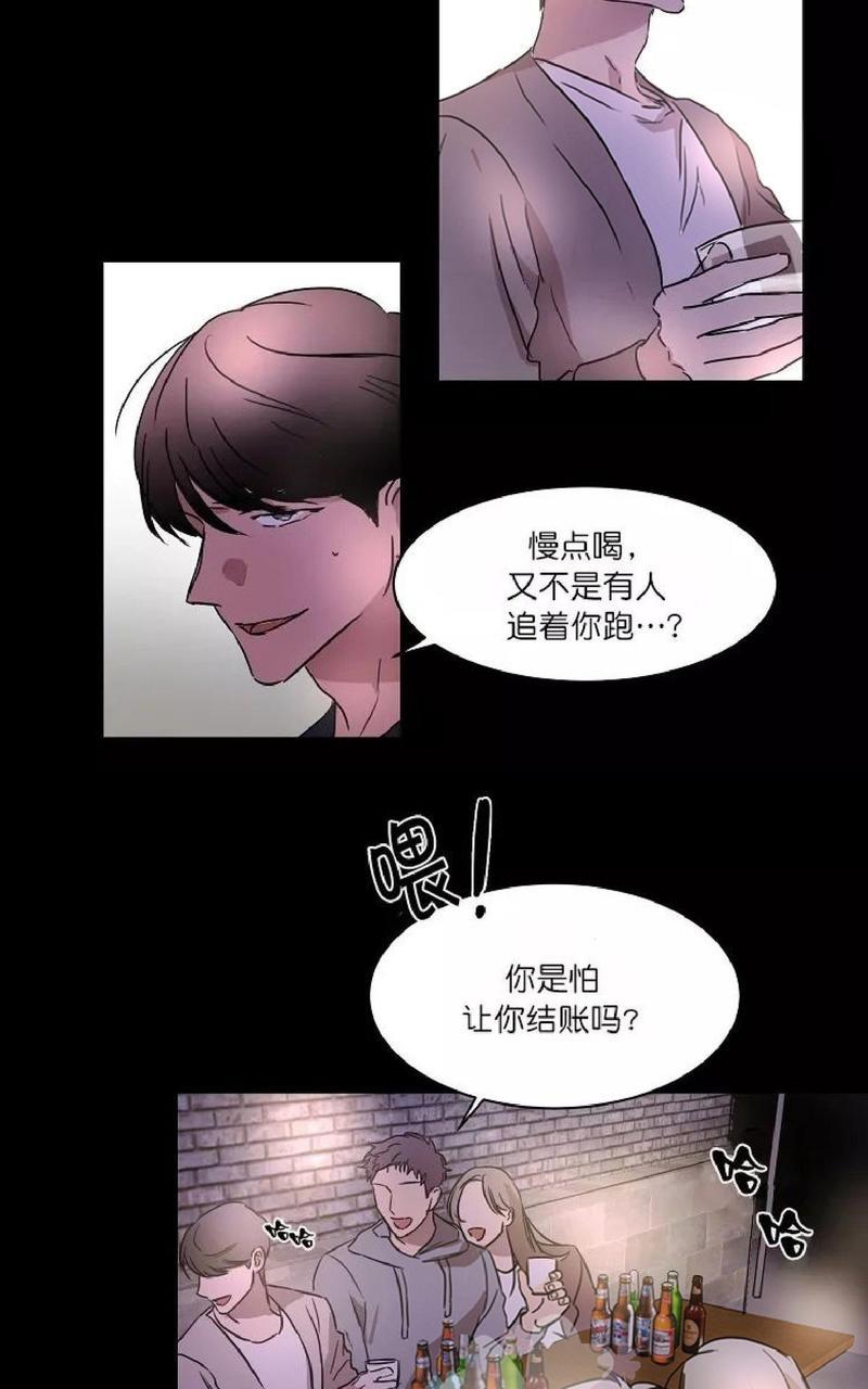 WELLDONE[耽美]韩漫全集-第12话无删减无遮挡章节图片 