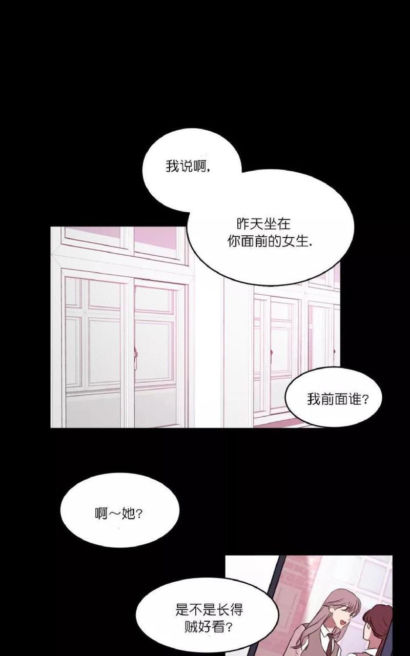 WELLDONE[耽美]韩漫全集-第13话无删减无遮挡章节图片 