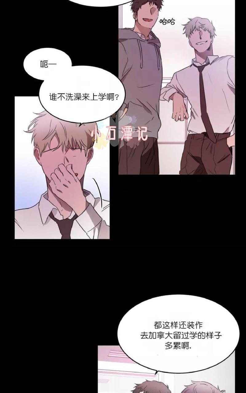 WELLDONE[耽美]韩漫全集-第13话无删减无遮挡章节图片 