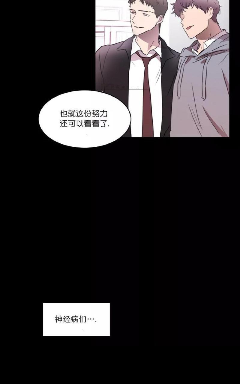 WELLDONE[耽美]韩漫全集-第13话无删减无遮挡章节图片 