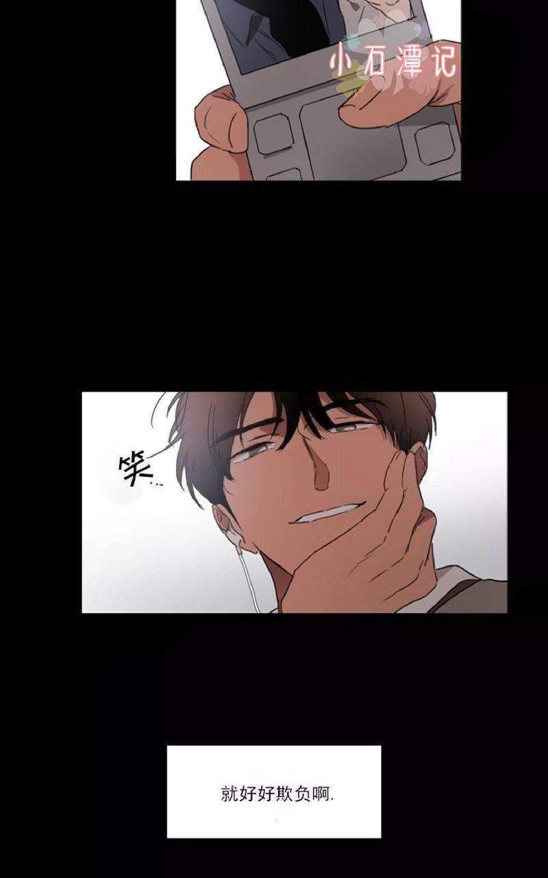 WELLDONE[耽美]韩漫全集-第13话无删减无遮挡章节图片 