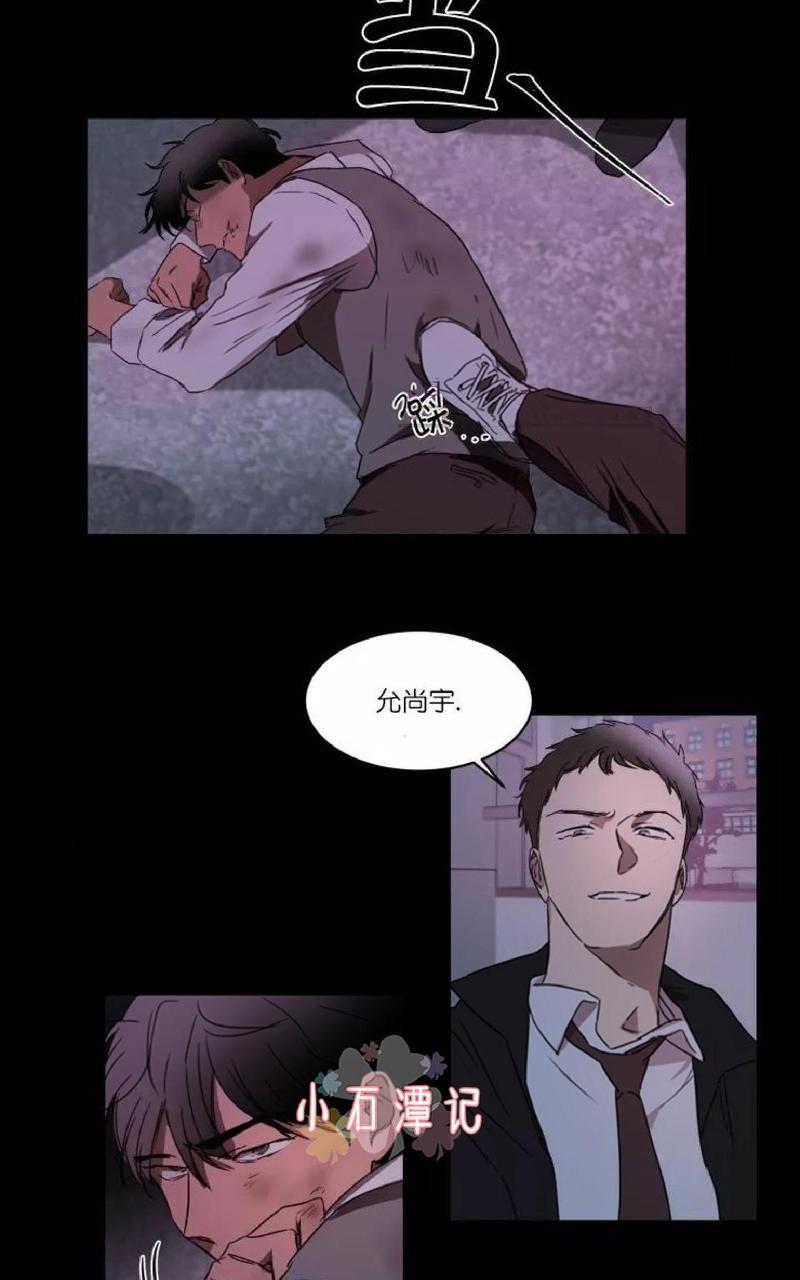 WELLDONE[耽美]韩漫全集-第13话无删减无遮挡章节图片 