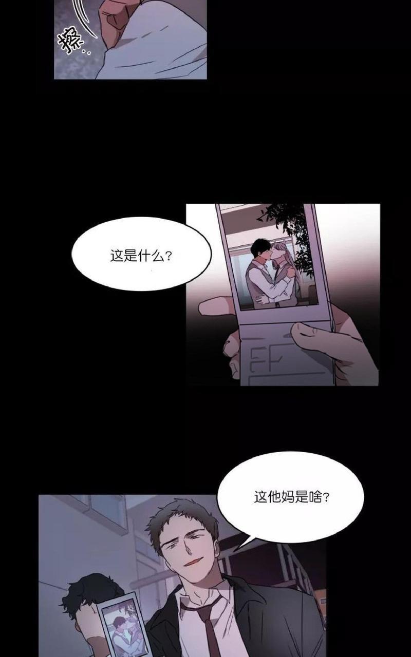 WELLDONE[耽美]韩漫全集-第13话无删减无遮挡章节图片 