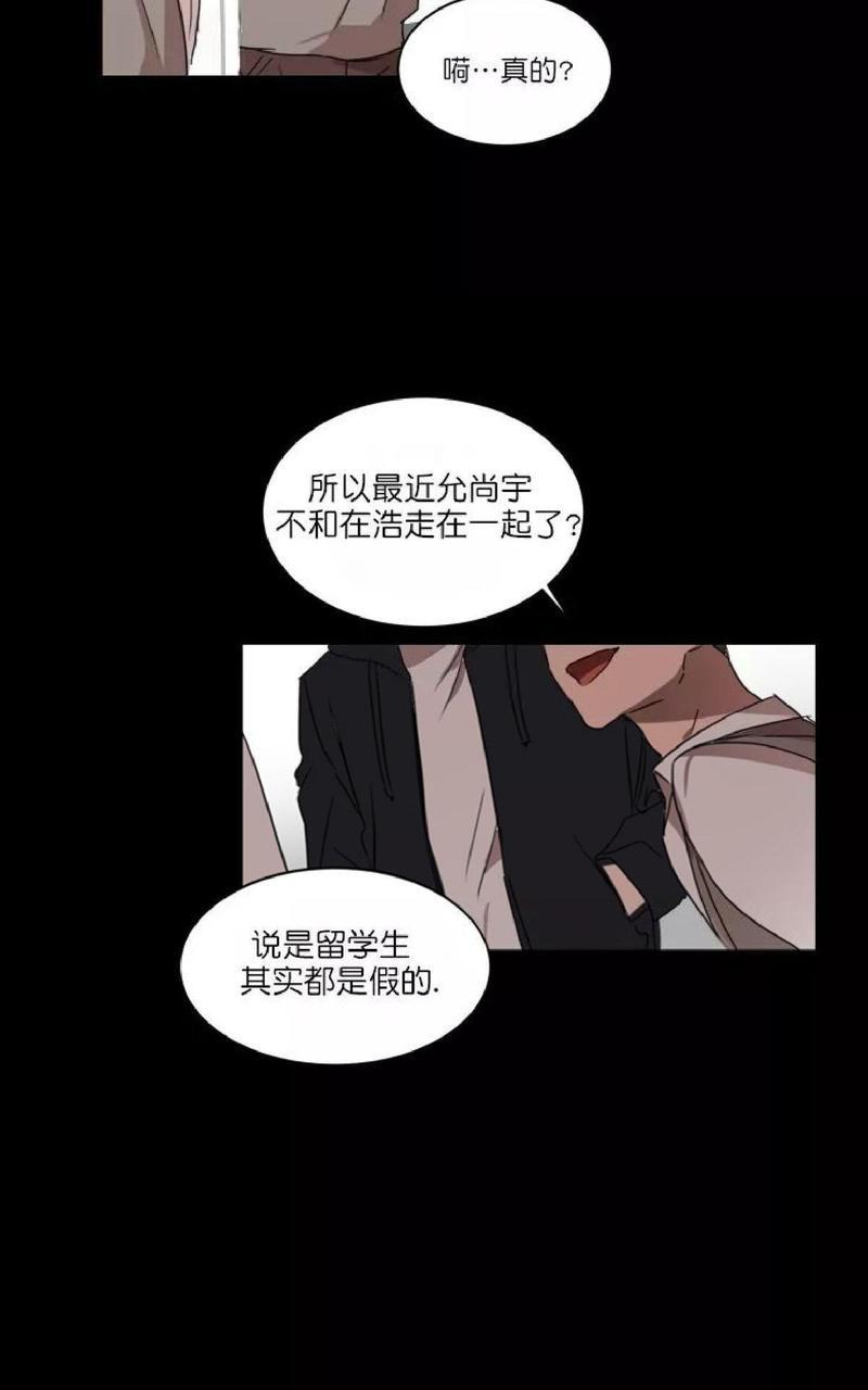 WELLDONE[耽美]韩漫全集-第13话无删减无遮挡章节图片 