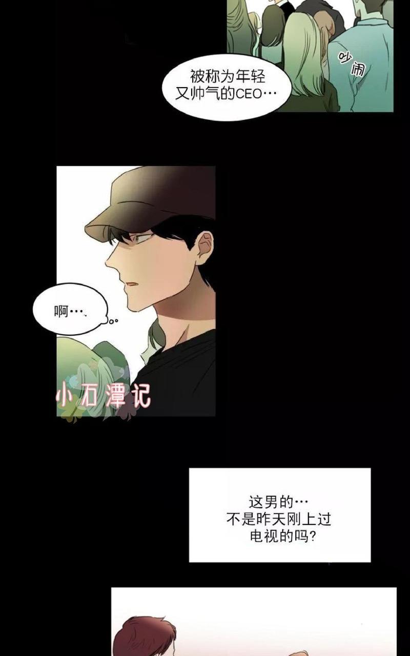 WELLDONE[耽美]韩漫全集-第13话无删减无遮挡章节图片 