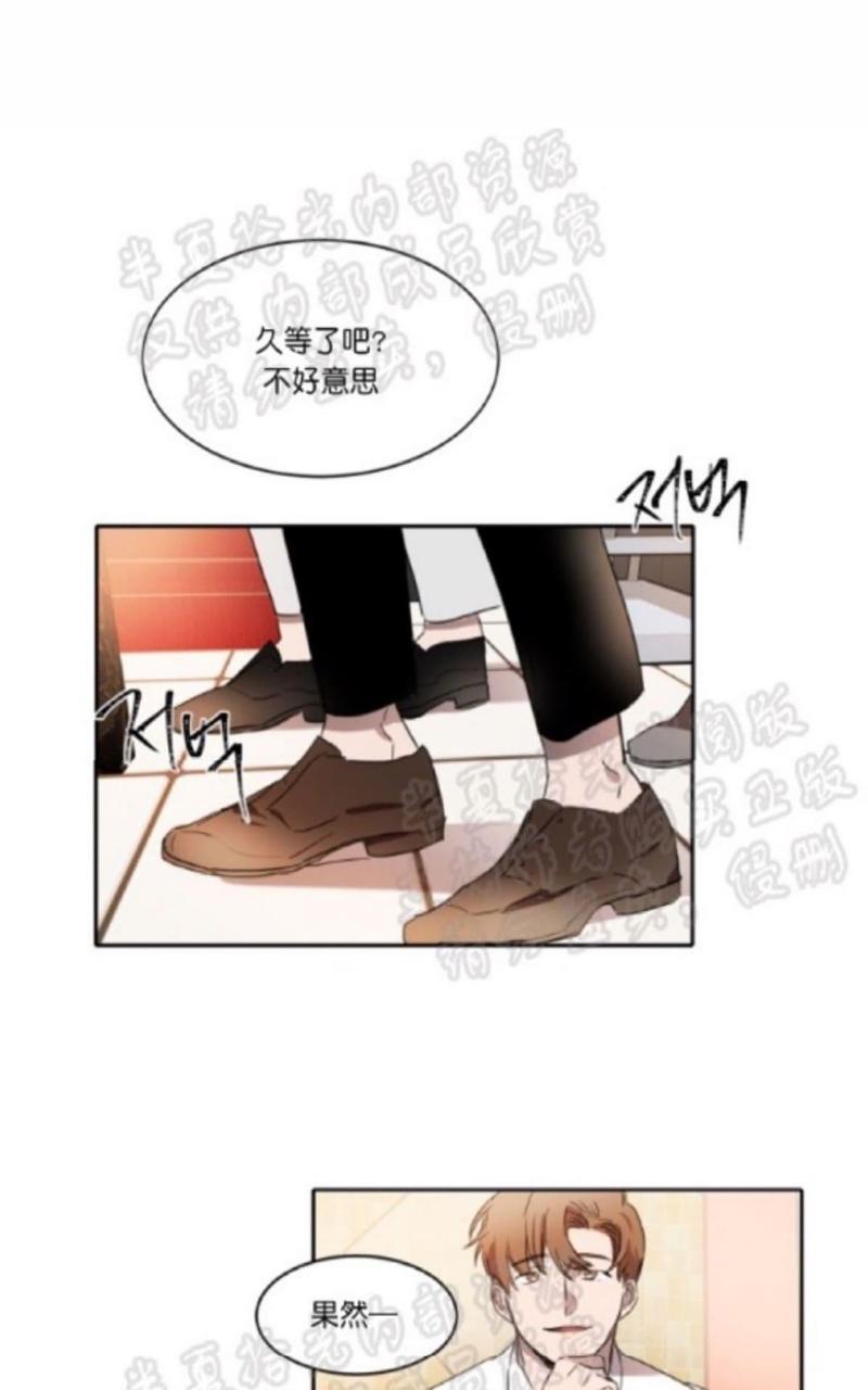 WELLDONE[耽美]韩漫全集-第14话无删减无遮挡章节图片 