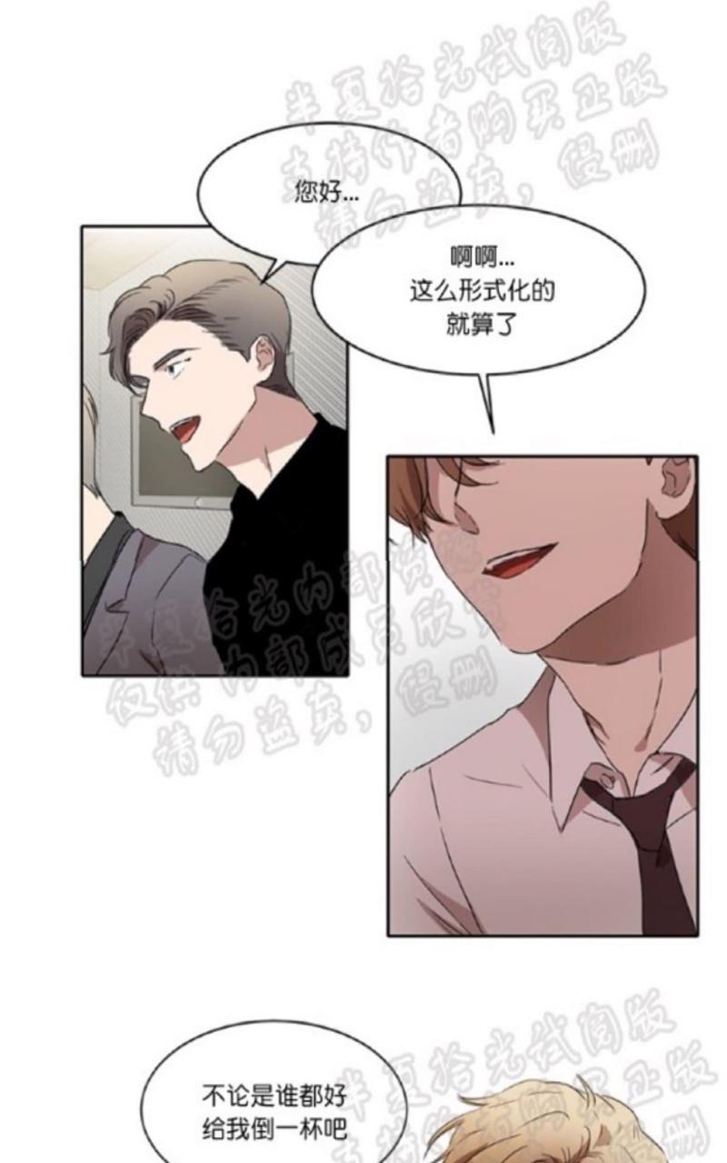WELLDONE[耽美]韩漫全集-第14话无删减无遮挡章节图片 