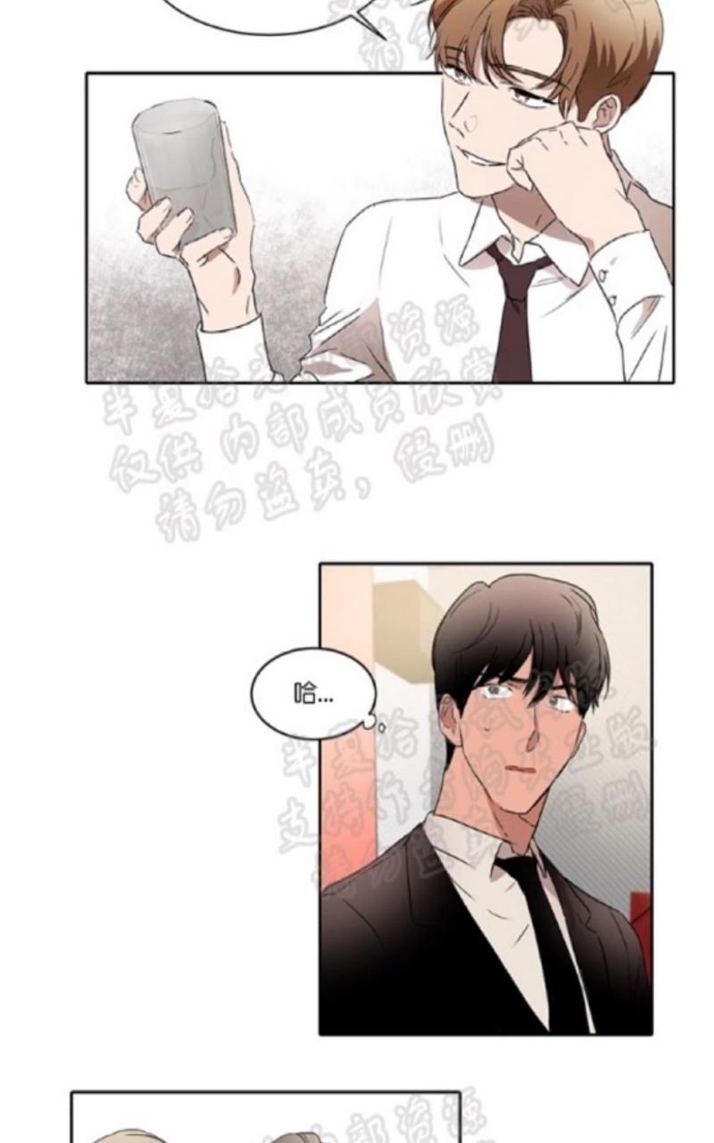 WELLDONE[耽美]韩漫全集-第14话无删减无遮挡章节图片 