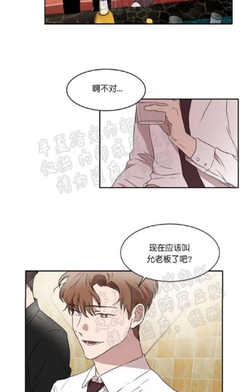 WELLDONE[耽美]韩漫全集-第14话无删减无遮挡章节图片 