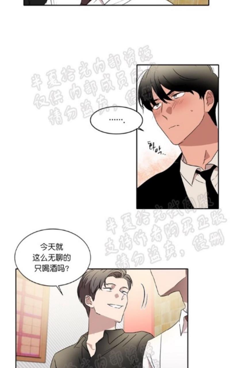 WELLDONE[耽美]韩漫全集-第14话无删减无遮挡章节图片 