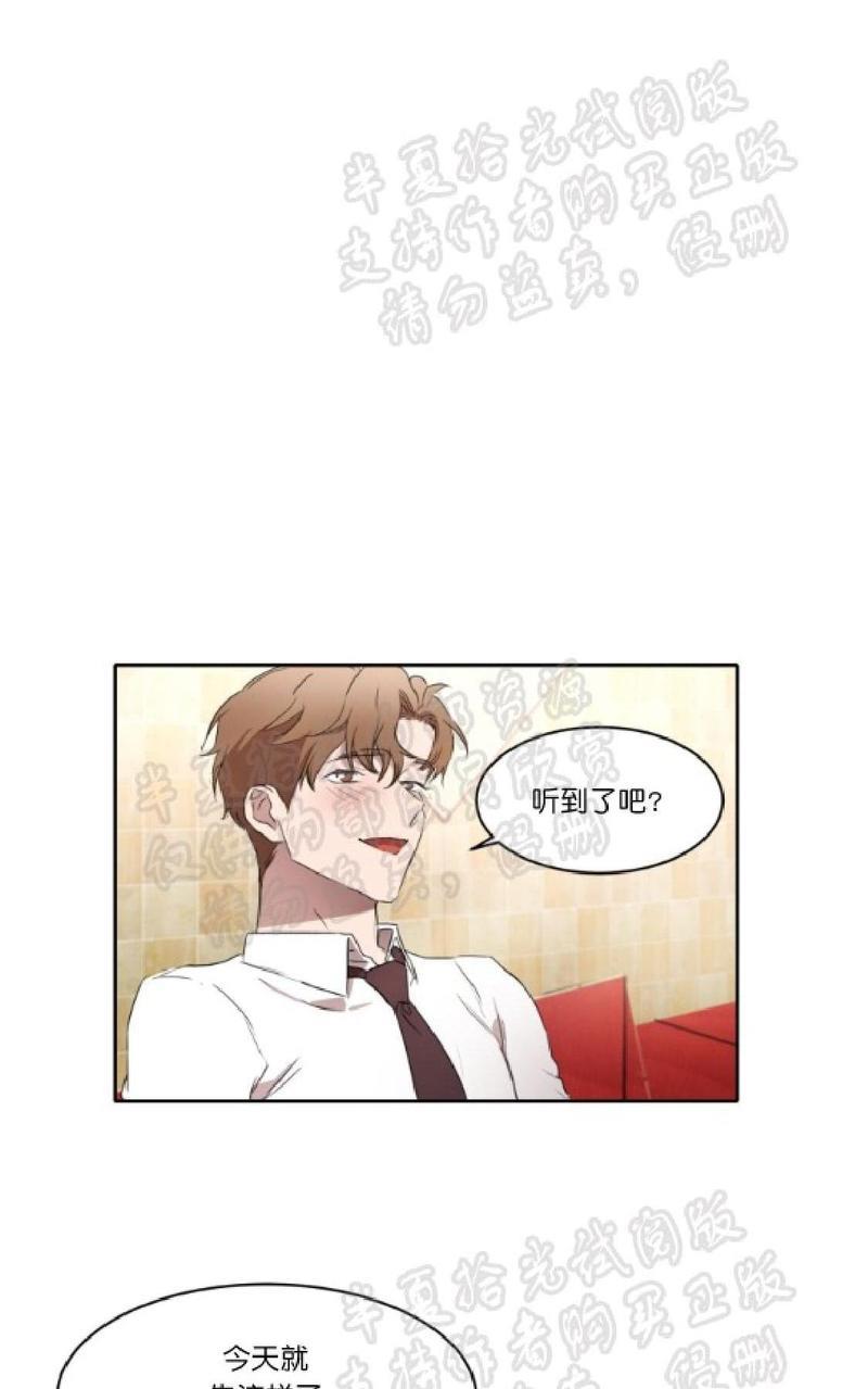 WELLDONE[耽美]韩漫全集-第15话无删减无遮挡章节图片 