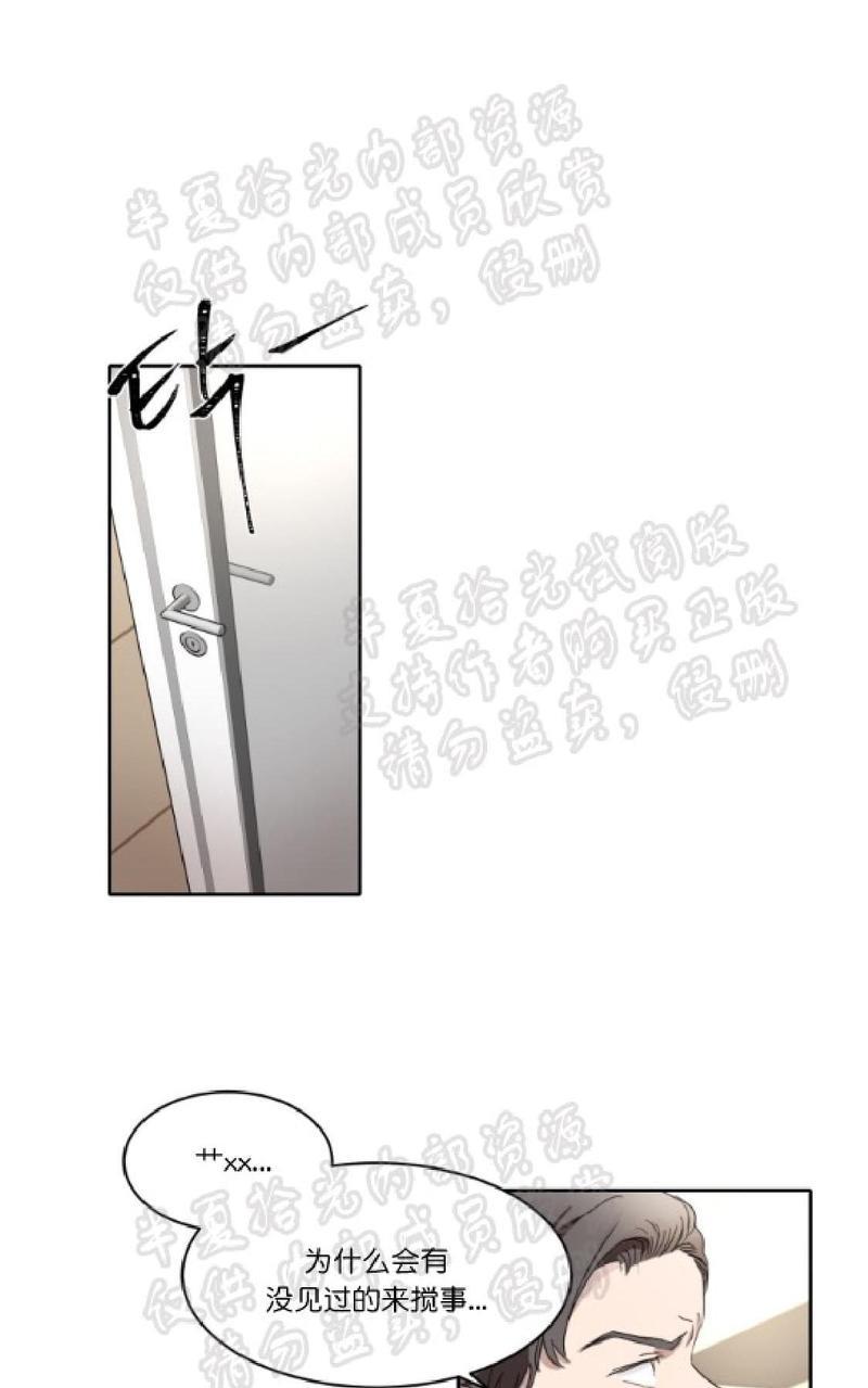 WELLDONE[耽美]韩漫全集-第15话无删减无遮挡章节图片 