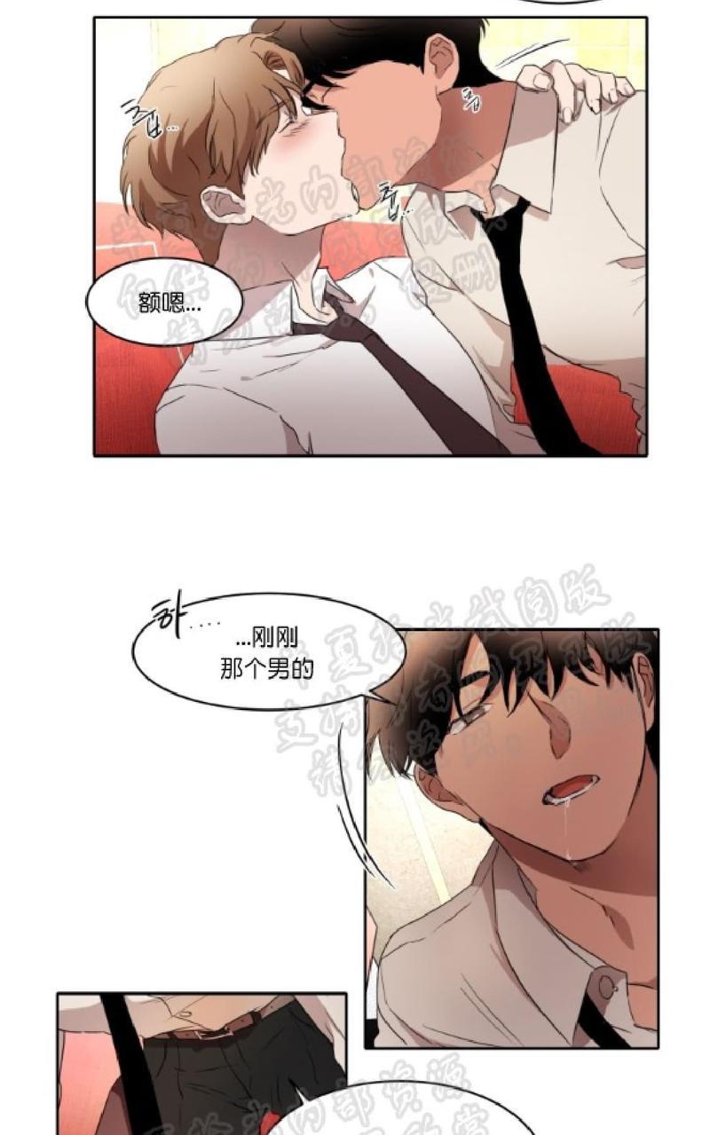 WELLDONE[耽美]韩漫全集-第15话无删减无遮挡章节图片 