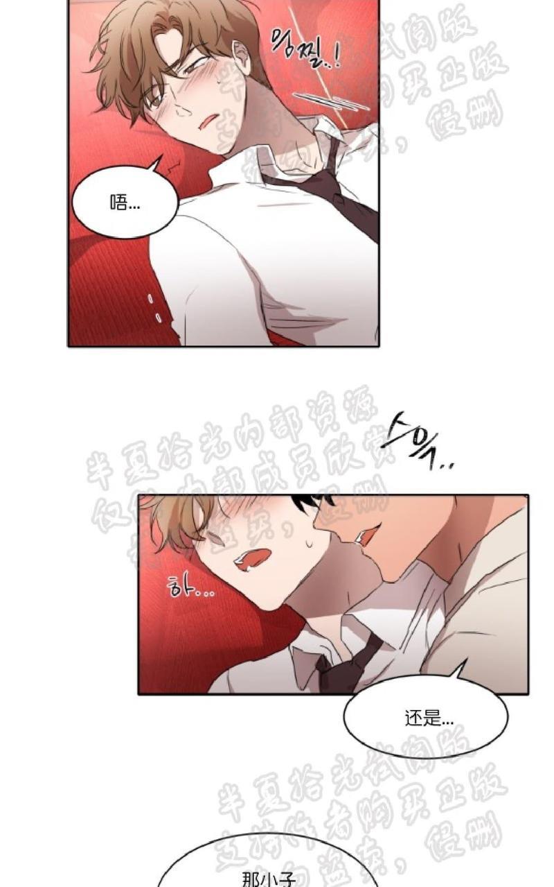 WELLDONE[耽美]韩漫全集-第15话无删减无遮挡章节图片 