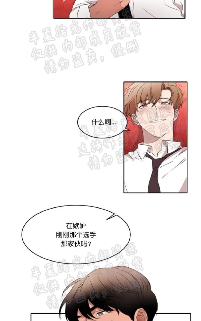 WELLDONE[耽美]韩漫全集-第15话无删减无遮挡章节图片 