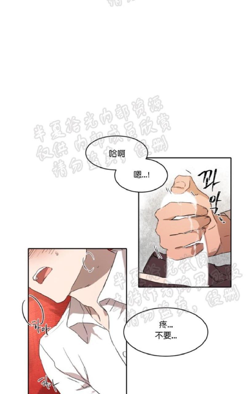 WELLDONE[耽美]韩漫全集-第15话无删减无遮挡章节图片 