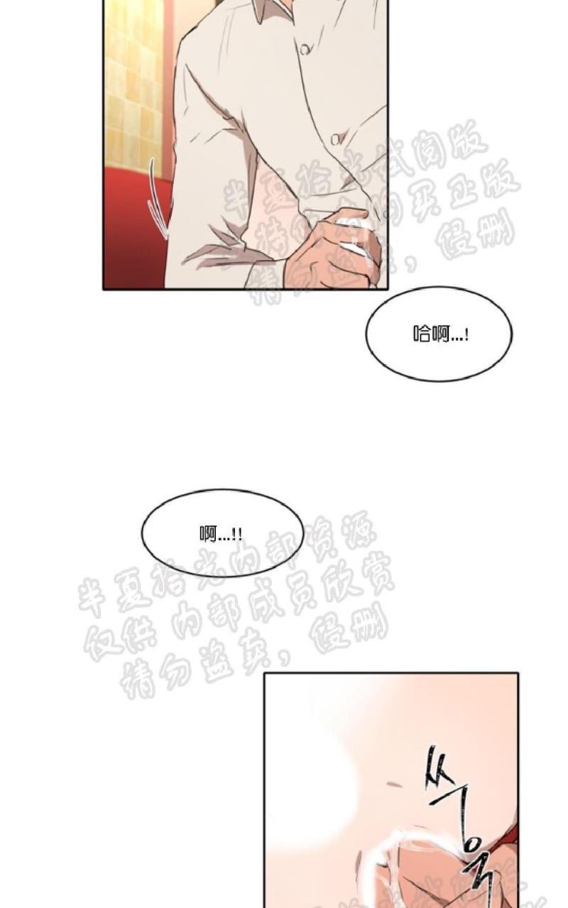 WELLDONE[耽美]韩漫全集-第15话无删减无遮挡章节图片 