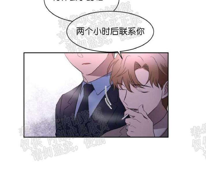 WELLDONE[耽美]韩漫全集-第17-18话无删减无遮挡章节图片 