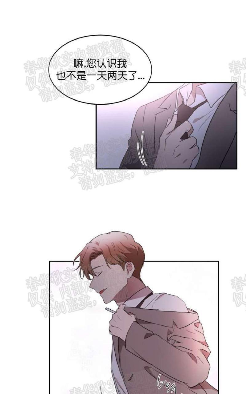 WELLDONE[耽美]韩漫全集-第17-18话无删减无遮挡章节图片 
