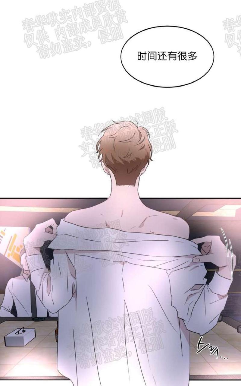 WELLDONE[耽美]韩漫全集-第17-18话无删减无遮挡章节图片 