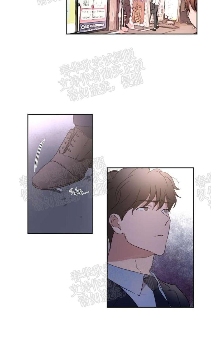 WELLDONE[耽美]韩漫全集-第17-18话无删减无遮挡章节图片 