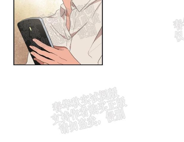 WELLDONE[耽美]韩漫全集-第19话无删减无遮挡章节图片 