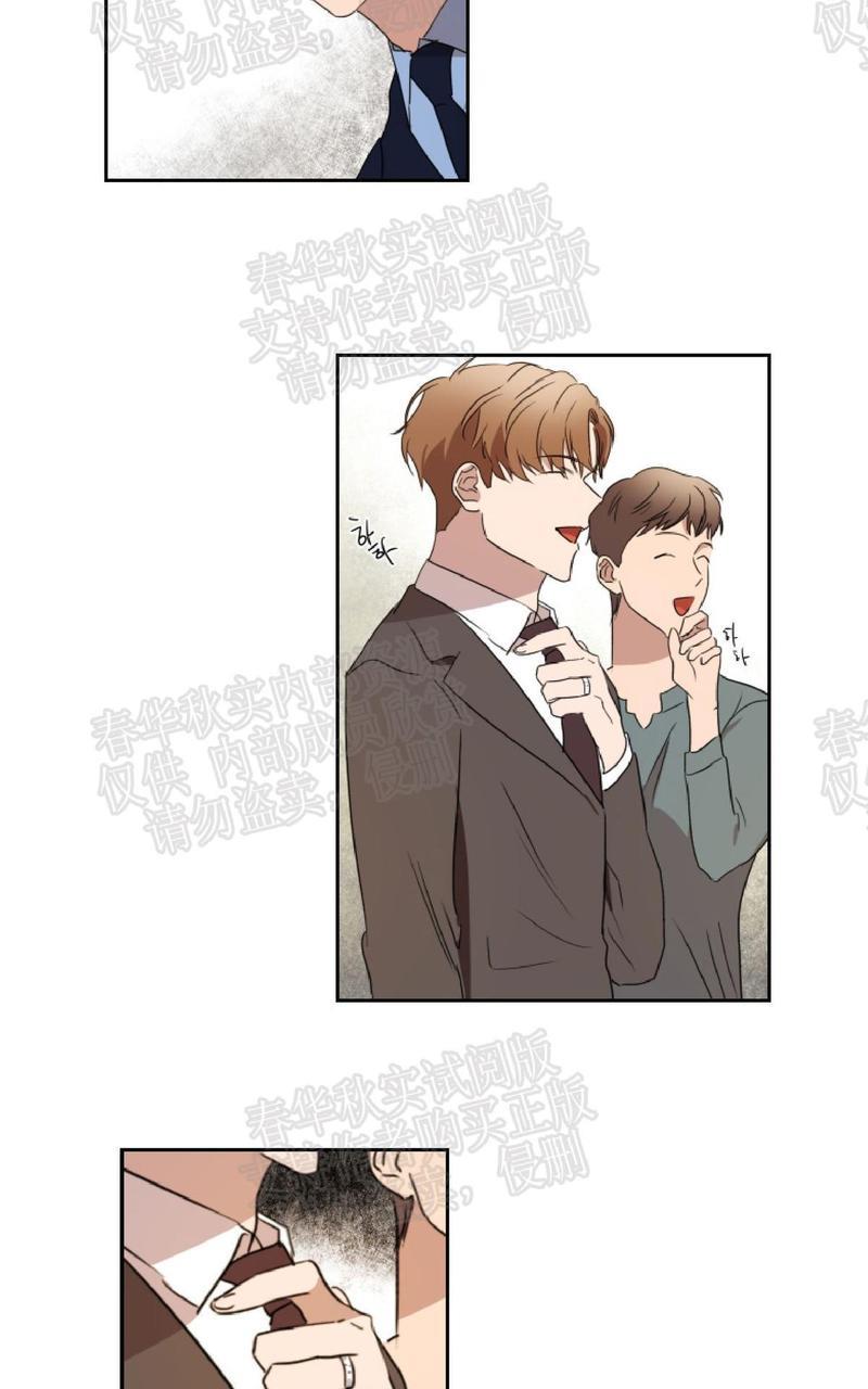 WELLDONE[耽美]韩漫全集-第20话无删减无遮挡章节图片 