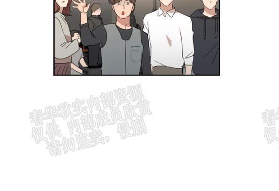 WELLDONE[耽美]韩漫全集-第20话无删减无遮挡章节图片 