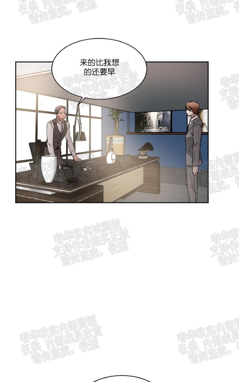 WELLDONE[耽美]韩漫全集-番外1无删减无遮挡章节图片 