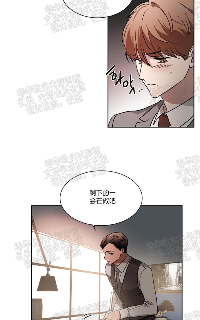 WELLDONE[耽美]韩漫全集-番外1无删减无遮挡章节图片 