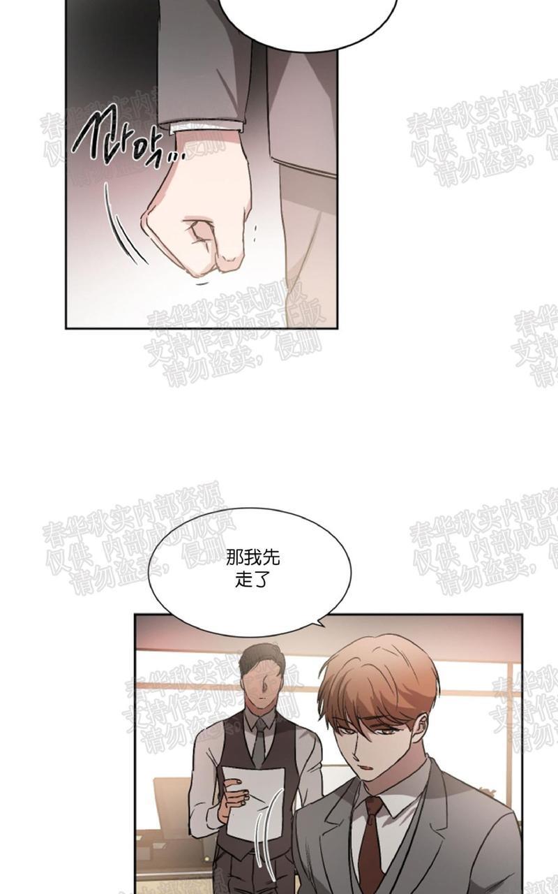 WELLDONE[耽美]韩漫全集-番外1无删减无遮挡章节图片 