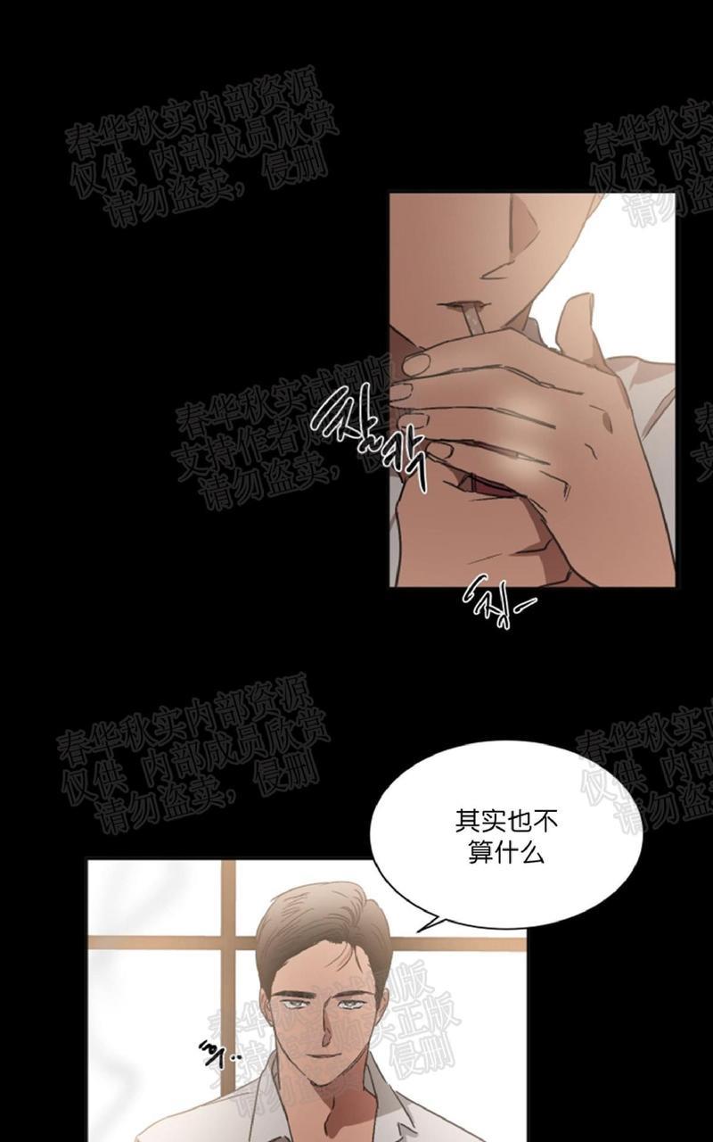 WELLDONE[耽美]韩漫全集-番外2无删减无遮挡章节图片 