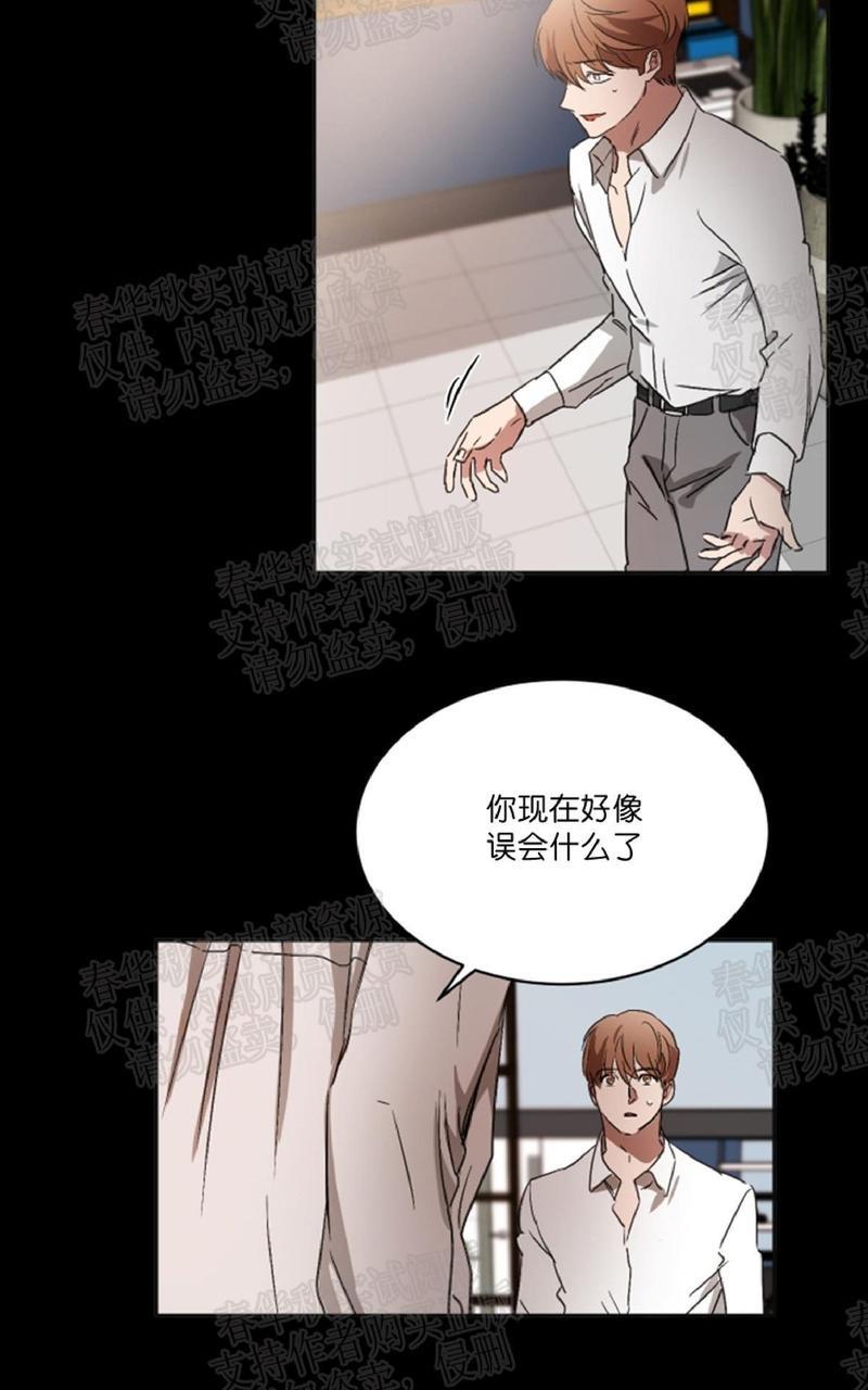 WELLDONE[耽美]韩漫全集-番外2无删减无遮挡章节图片 