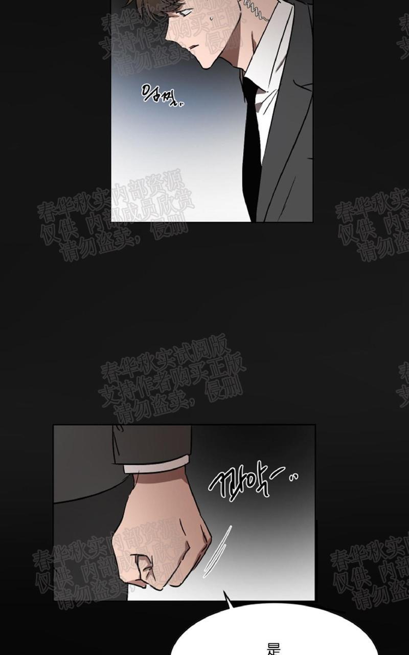 WELLDONE[耽美]韩漫全集-番外2无删减无遮挡章节图片 
