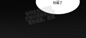 WELLDONE[耽美]韩漫全集-番外2无删减无遮挡章节图片 