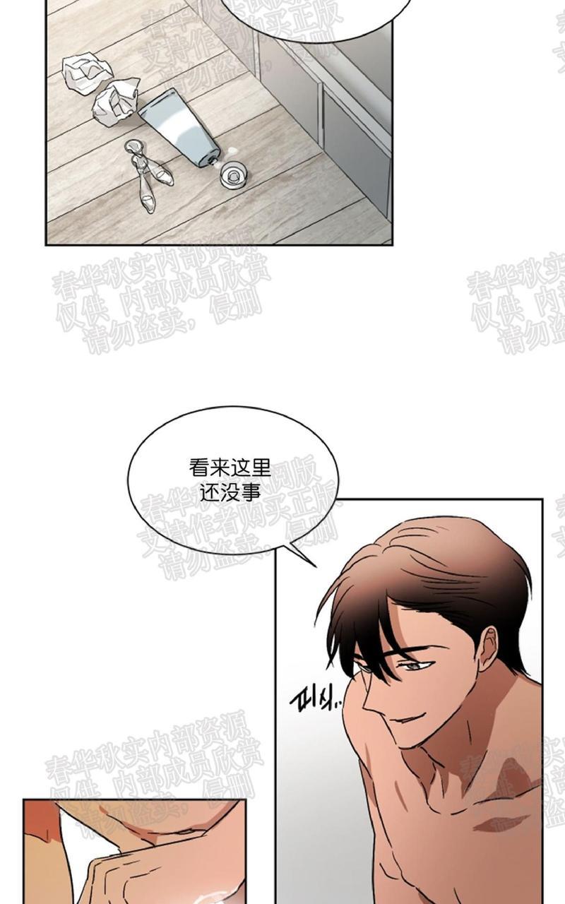 WELLDONE[耽美]韩漫全集-番外3无删减无遮挡章节图片 